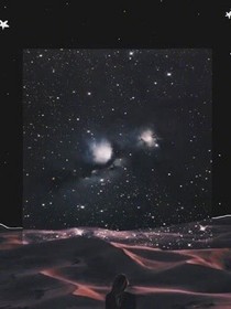 飞出宇宙的星星
