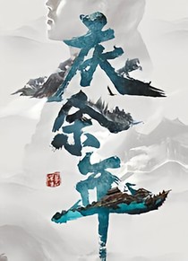 庆2之娇宠令