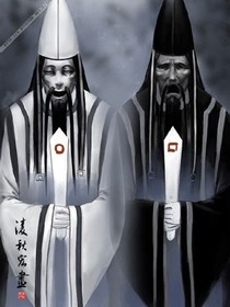 阴阳两世