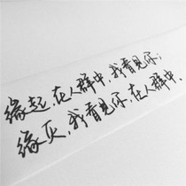 神仙爆字區(qū)
