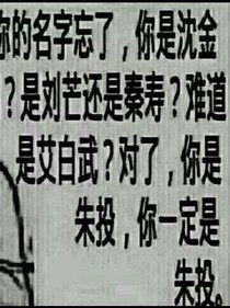 書(shū)名正在修改1581602590390895703