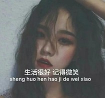 终于不再错过