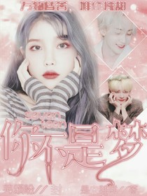 SEVENTEEN：你不是梦