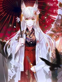 神宠狐狸
