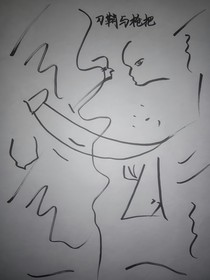 刀鞘與槍把