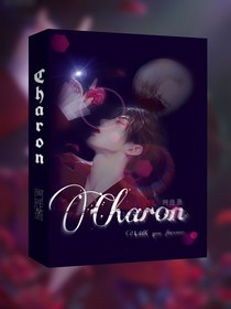 偶練：Charon