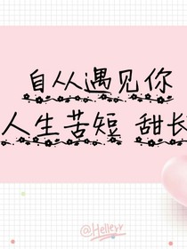 心底故事