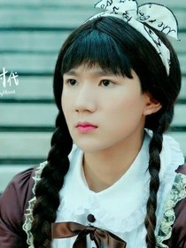 我愛他呀
