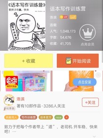 出来迷宫星后大家的想法