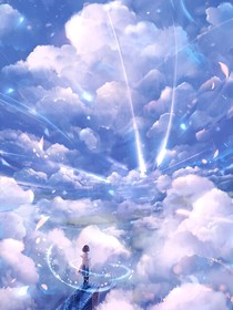 天元時空