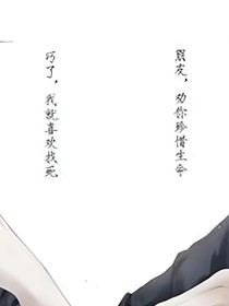 wzxz語(yǔ)錄，僅此一章