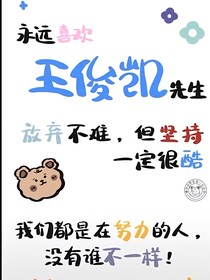 凯欣cp