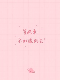 雙世寵妃：21世紀(jì)