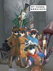 当第五人格遇见我的世界
