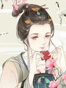 快穿之遠離瑪麗蘇