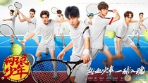 奋斗吧，少年！纪大爷