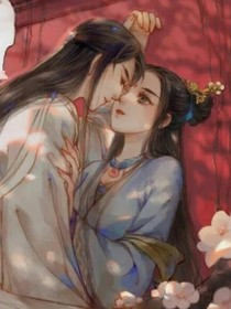 妖妃驾到：养个王爷当姑爷