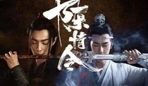 陳情令之來(lái)到你世界