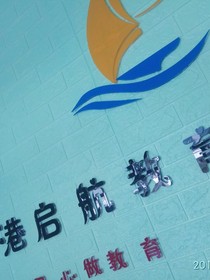 我和隔壁的人聊天——d862