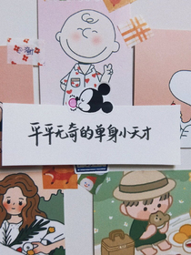 神仙男神铺