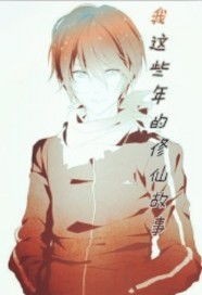 星武大陆一