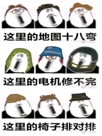 第五人格验佣