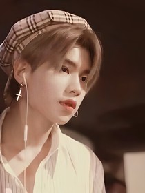 黃明昊：獨你一人