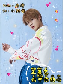 创造营：正中下怀