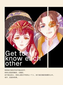 星学院之就爱你