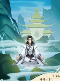 九霄神界
