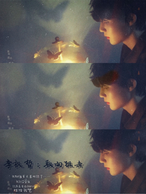 李權(quán)哲：取向狙擊