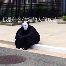 朴灿烈：无关秋月