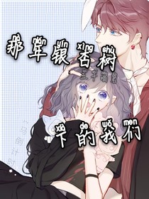 那年银杏树下的我们