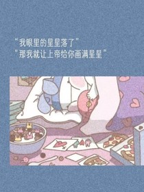 抬眼便是清明