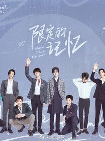 不爱与否