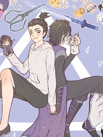刺客伍六七之與柒