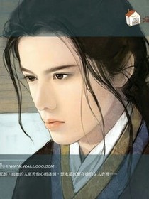 青盈傳