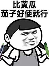 學(xué)長不要啊