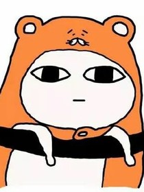 白日造梦