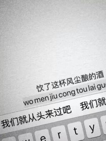 人间烟雨斋