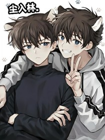 尘入林
