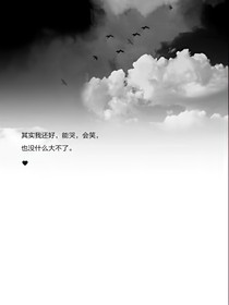 与小奶狗谈恋爱是一种什么样的感觉