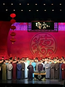 德云团宠之修炼爱情