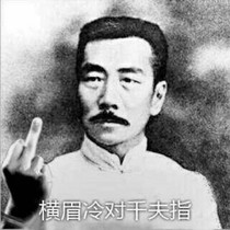 鬼之释