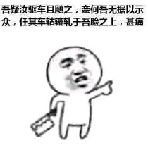 （第五人格）约约我再也不皮了嘤嘤嘤