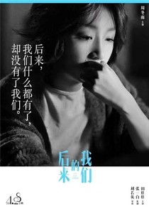 卑微恋爱