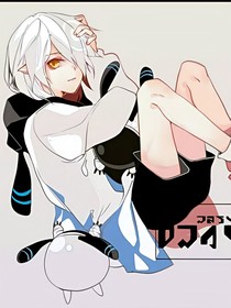 当凹凸原力全部化形后