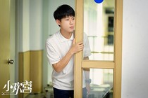 小欢喜后传