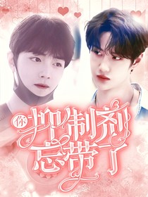 书名正在修改1582206213596003144
