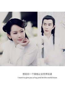 新白娘子传奇之桃夭